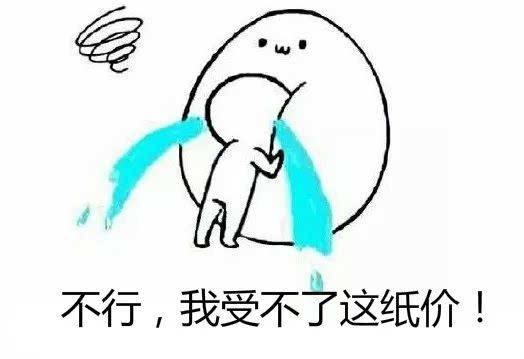 近期廢紙回收價(jià)格暴跌 數(shù)年難遇原因何在？